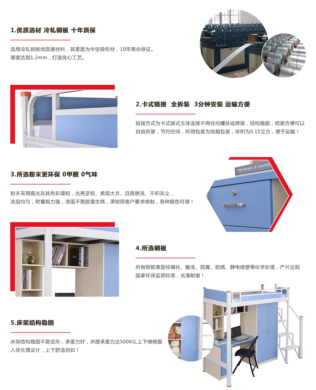 企業(yè)宿舍員工宿舍床，單人鐵架床