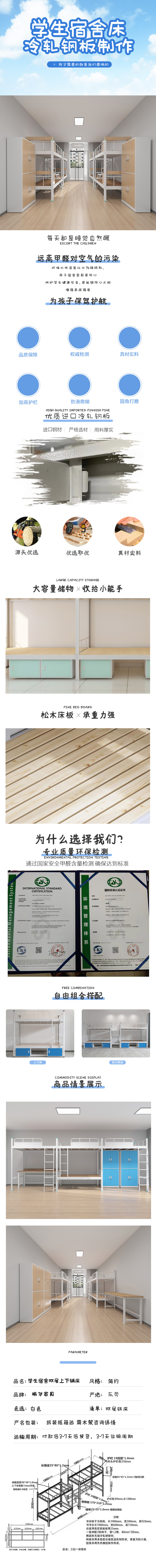 學校鐵床生產廠家 宿舍鐵架床品牌排行