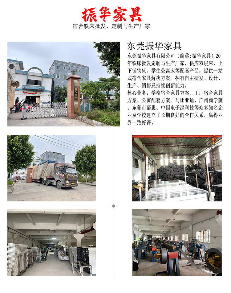 學生卡扣公寓床定做