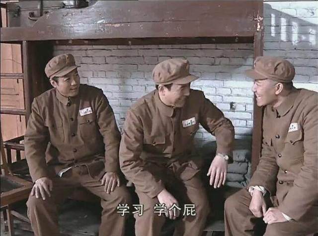 你知道李云龍睡過的床叫做什么？