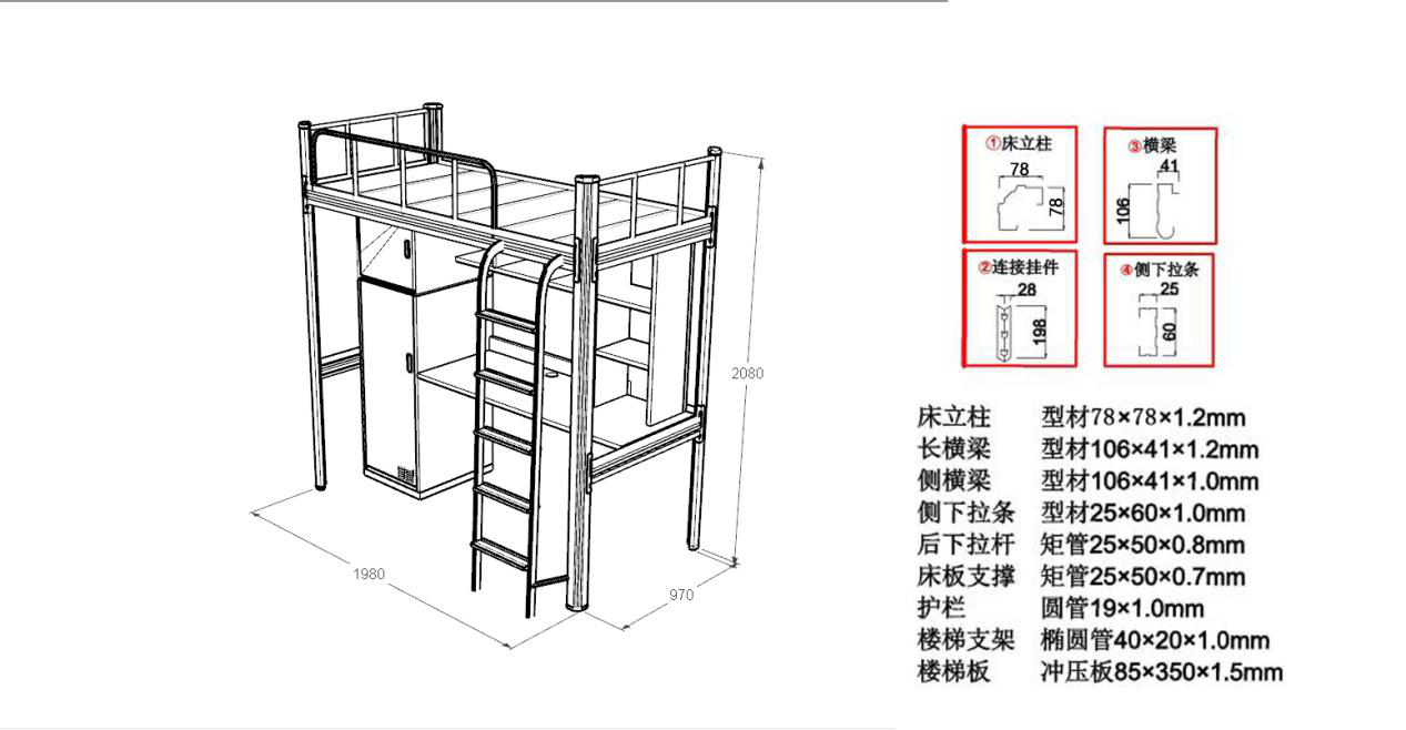 學生宿舍用的公寓床一般多大？