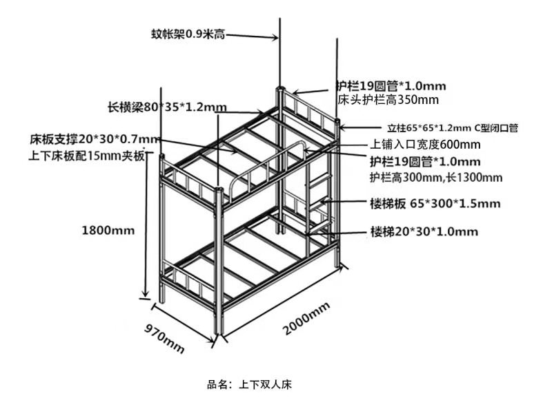 雙層鐵床技術參數有哪些？